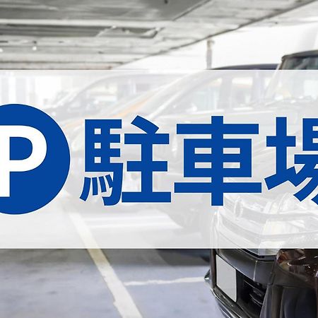 Toyoko Inn Tokyo Akishima-Eki Minami-Guchi Екстериор снимка