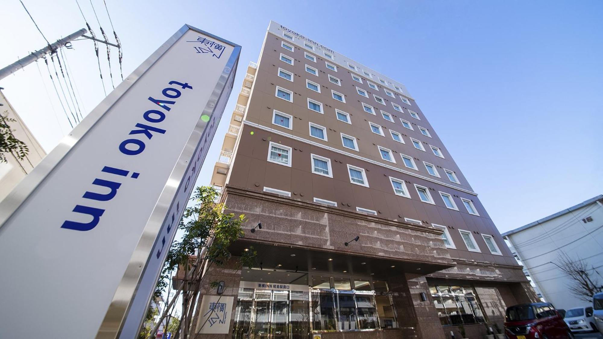 Toyoko Inn Tokyo Akishima-Eki Minami-Guchi Екстериор снимка
