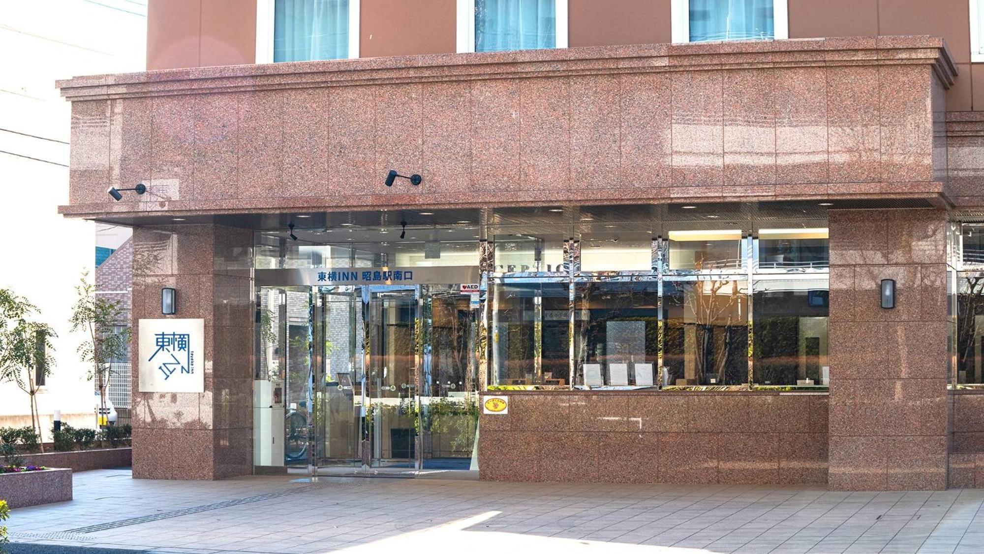 Toyoko Inn Tokyo Akishima-Eki Minami-Guchi Екстериор снимка