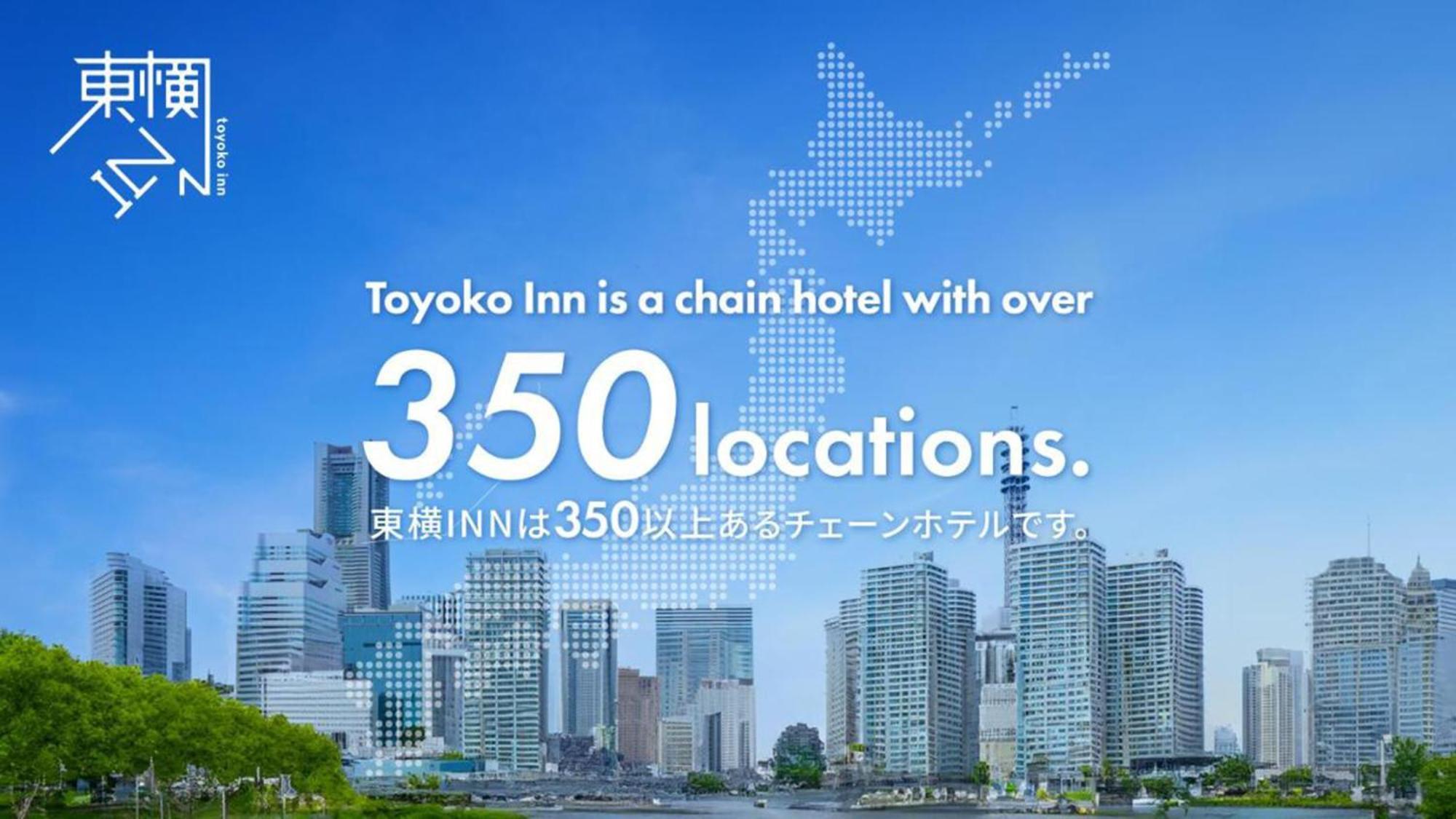 Toyoko Inn Tokyo Akishima-Eki Minami-Guchi Екстериор снимка